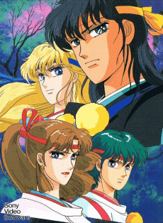 Poster Gensei Shugoshin P-hyoro Ikka