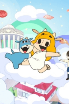 Poster Oniku Daisuki! Zeushi-kun (2-ki)