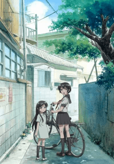 Poster Binbou Shimai Monogatari