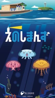 Poster Enoshimans