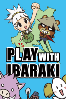 Poster Agukaru: PLAY WITH IBARAKI-hen