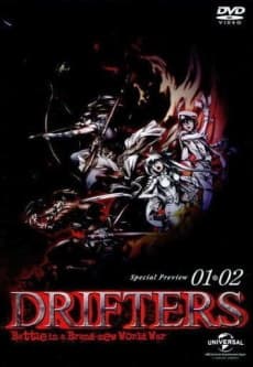 Poster DRIFTERS: Special edition