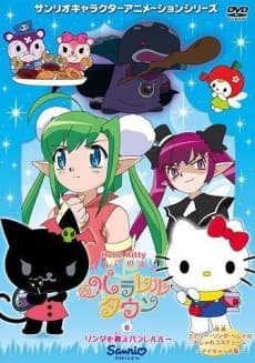 Poster Hello Kitty: Ringo no Mori to Parallel Town