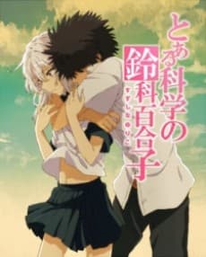 Poster Toaru Kagaku no Suzushina Yuriko