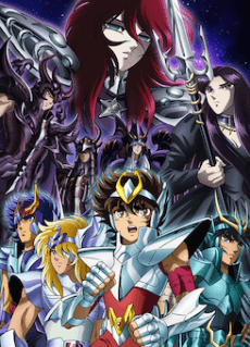 Poster Saint Seiya: The Hades Chapter - Inferno