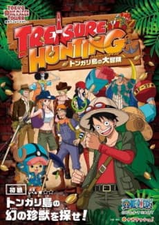 Poster The Great Tongari Island Treasure Hunting Adventure