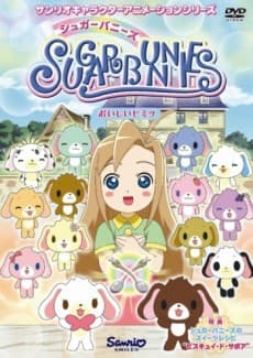 Poster Sugar Bunnies: Taisetsu na Tomodachi e...