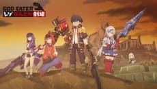 Poster GOD EATER Reso Nantoka Gekijou #00.: Nagerareta Shokupan