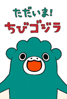 Poster I’m home, Chibigodzilla Season 2