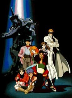 Poster Megazone 23 Part III
