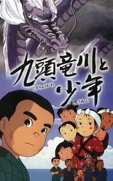 Poster Kuzuryuugawa to Shounen
