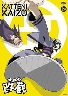 Poster Katte ni Kaizou Specials