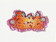 Poster Bamboo Blade: CM Fanfu-Fufe-Fo