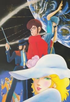 Poster Lupin 8-sei