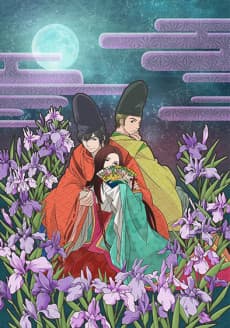 Poster Utakoi