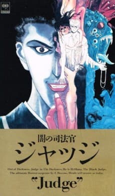 Poster Judge