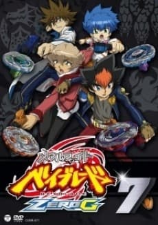 Poster Beyblade: Shogun Steel Specials