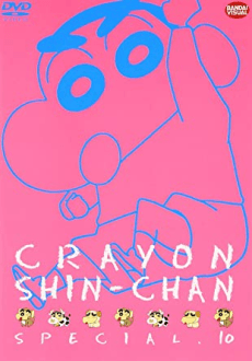 Poster Crayon Shin-chan Specials