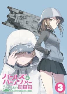 Poster Girls und Panzer: Daikon War!