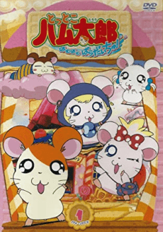 Poster Tottoko Hamtarou: Hamu Hamu Paradichu!