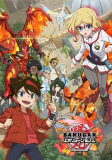 Poster Bakugan: Evolutions