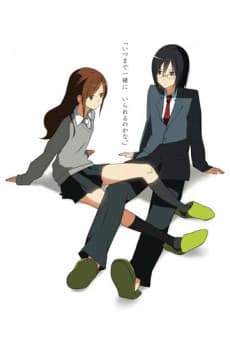 Poster Hori-san to Miyamura-kun