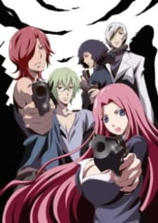 Poster Shin Strange+ Special