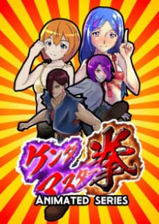 Poster Kenda Master Ken
