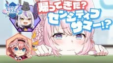 Poster hololive Summer 2022