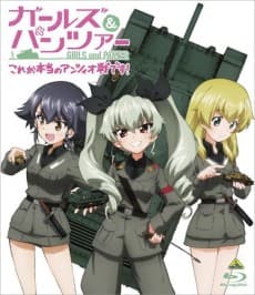 Poster Fushou Akiyama Yukari no Sensha Kouza: Italy Sensha-hen