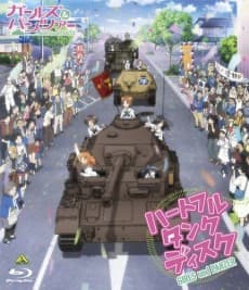 Poster Girls und Panzer Heartful Tank Disc: Fushou Akiyama Yukari no Sensha Kouza