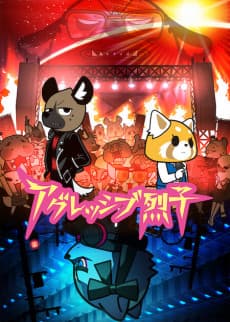 Poster Aggretsuko: Season 5