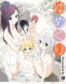 Poster Yumekuri