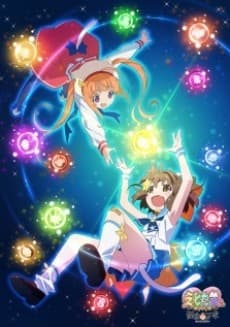 Poster Etotama: Nyankyaku Banrai - Etotama Pretty Gekijou