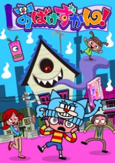 Poster Obake Zukan 2nd Season