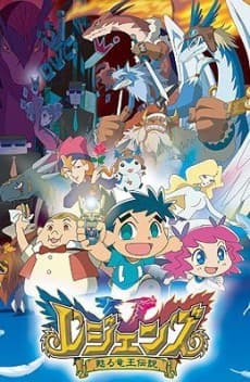 Poster Legendz: Tale of the Dragon Kings
