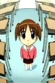 Poster Azumanga Web Daioh