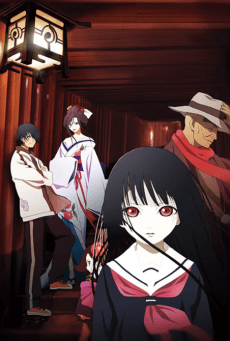 Poster Hell Girl: Two Mirrors