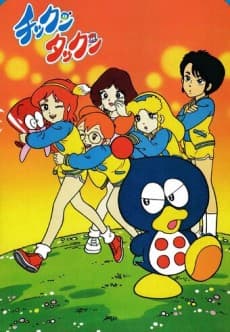 Poster Chikkun Takkun