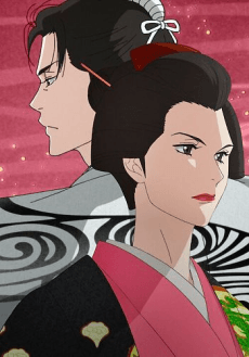 Poster Ōoku: The Inner Chambers