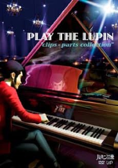 Poster PLAY THE LUPIN "clips × parts collection"
