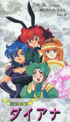 Poster Mahou Shoujo Diana