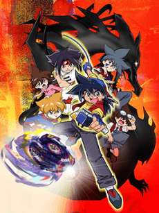 Poster Beyblade V-Force