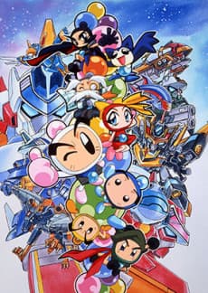 Poster Bomberman B-Daman Bakugaiden V