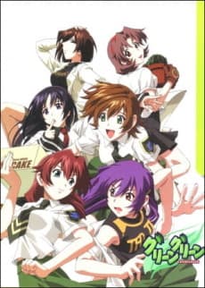 Poster Green Green Character DVD
