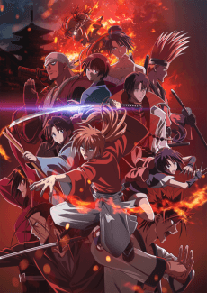 Poster Rurouni Kenshin -Kyoto Disturbance-