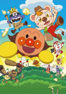 Poster Sore Ike! Anpanman: Buruburu no Takarasagashi Daibouken!