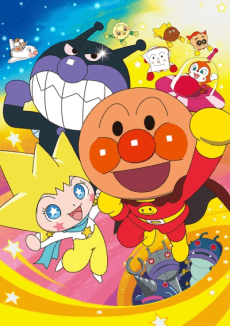 Poster Anpanman: Shine! Kulun and The Stars Of Life