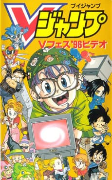 Poster Chrono Trigger