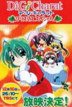 Poster Di Gi Charat: Christmas Special